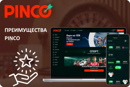 Pinco Casino Canlı Casino: Gerçek Krupiyelerle Profesyonel Oyun Deneyimi Pinco Casino Canlı Casino: Gerçek Krupiyelerle Profesyonel Oyun Deneyimi